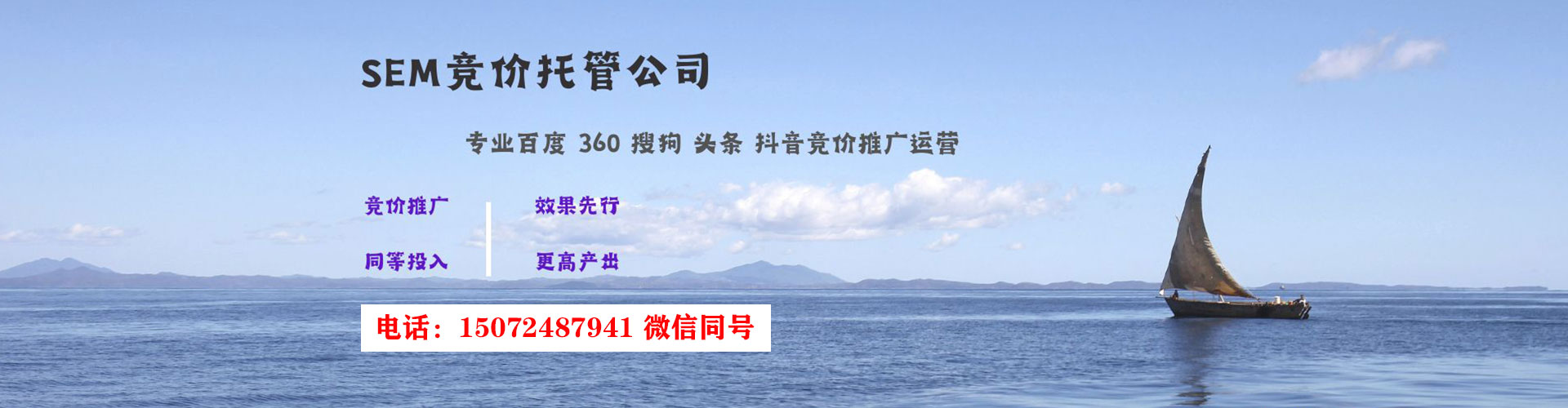 嘉鱼sem怎么做