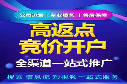 百度广告计费规则及案例分享