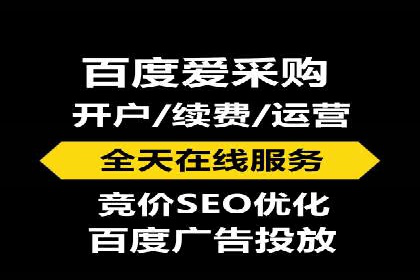 百度广告推广费用一览表