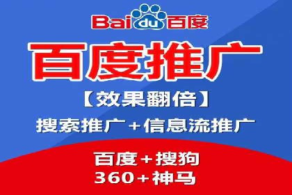 百度推广托管如何助力企业实现营销目标——多案例研究