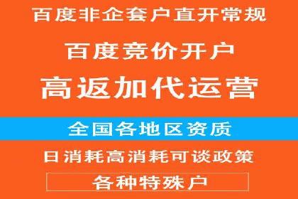某SEM竞价员如何通过数据分析提升转化率